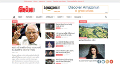 Desktop Screenshot of chitralekha.com