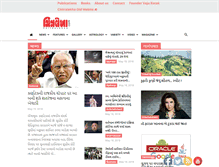 Tablet Screenshot of chitralekha.com